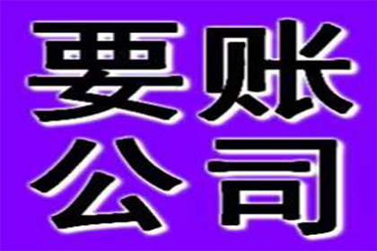 石屏讨债公司